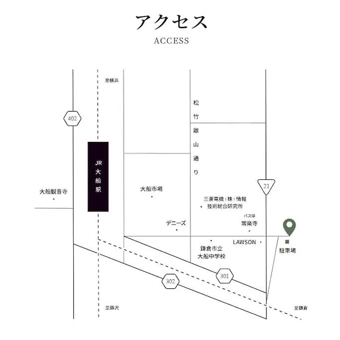 甘糟屋敷 Amakasu Yashiki Kamakuraヴィラ 日本